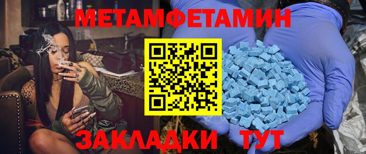 Amphetamine VHQ Надым