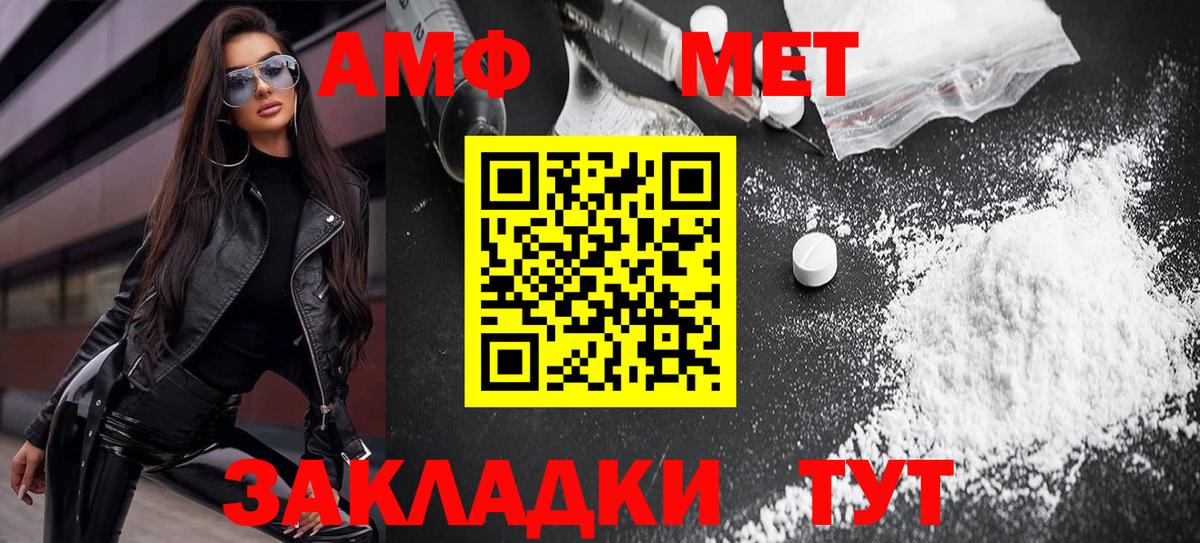 Надым  АМФЕТАМИН 97%  АМФЕТАМИН  Вход с VPN 
