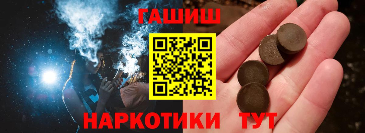 магазин  наркотиков  Гашиш хэш  Надым  Вход с VPN  Гашиш гашик  ГАШ 
