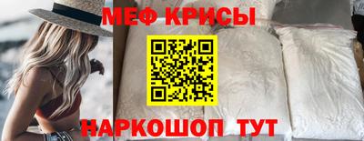 спайс Бузулук