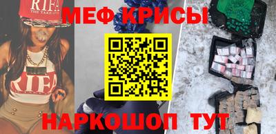 спайс Бузулук