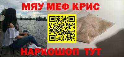 спайс Бузулук