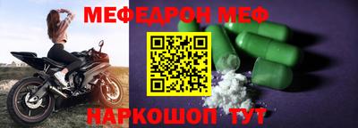 спайс Бузулук