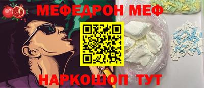 mdpv Бугуруслан
