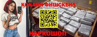 спайс Бузулук