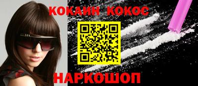 спайс Бузулук