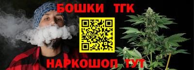 спайс Бузулук