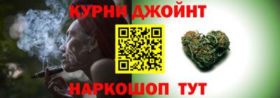спайс Бузулук