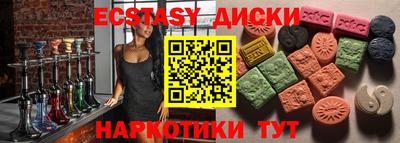 спайс Бузулук