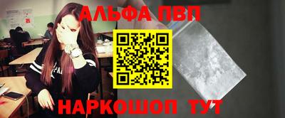 mdpv Бугуруслан