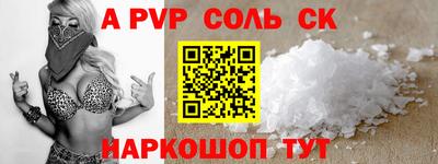 МДМА Будённовск