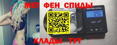 спайс Бузулук