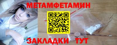 МДМА Будённовск
