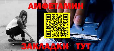 спайс Бузулук