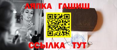 спайс Бузулук