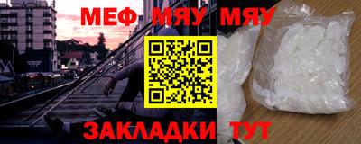 mdpv Бугуруслан