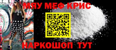 спайс Бузулук