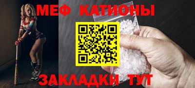 mdpv Бугуруслан