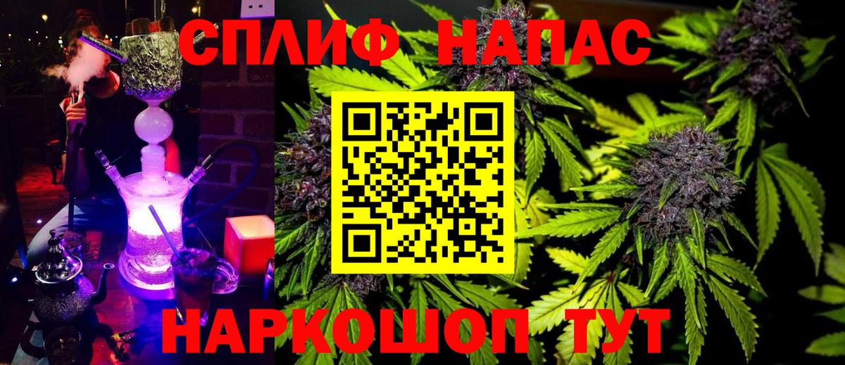 Бошки марихуана ГИДРОПОН  Каннабис сатива  Вход с VPN  Надым 